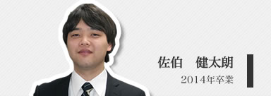 兵頭