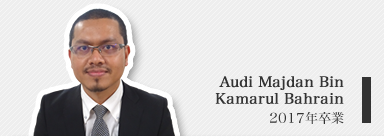 Audi Majdan Bin Kamarul Bahrain（博士３年）